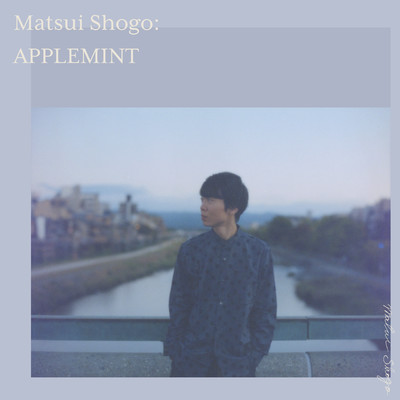 アルバム/APPLEMINT/Matsui Shogo