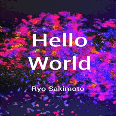アルバム/Hello World/崎元 了