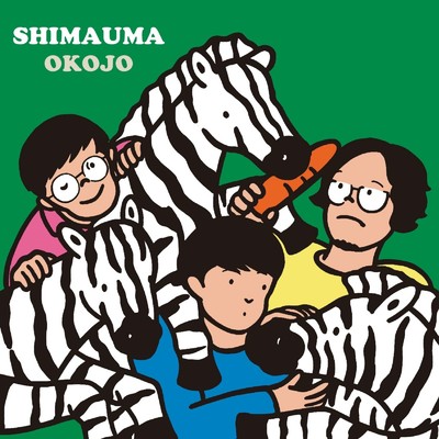 アルバム/SHIMAUMA/OKOJO