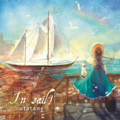 In sail！/うたたね