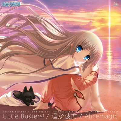 アルバム/Little Busters！ ／ 遥か彼方 ／ Alicemagic (Little Busters！ アナログコレクターズエディション)/VISUAL ARTS ／ Key
