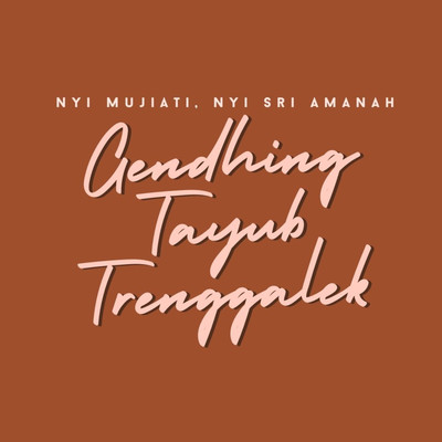 アルバム/Gendhing Tayub Trenggalek/Nyi Mujiati／Nyi Sri Amanah