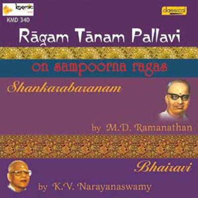 アルバム/Ragam Tanam Pallavi On Sampoorna Ragas/Muthiah Bhagavatar