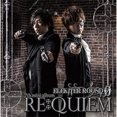 アルバム/RE:QUIEM/ELEKITER ROUND 0