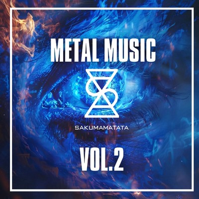 アルバム/Metal Music, Vol.2/SAKUMAMATATA