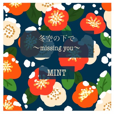 シングル/冬空の下で 〜missing you〜/MINT
