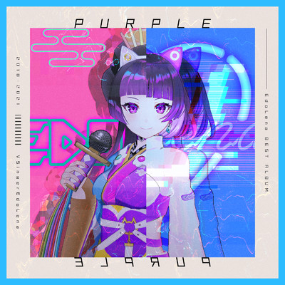アルバム/PURPLE (BLUE)/江戸レナ
