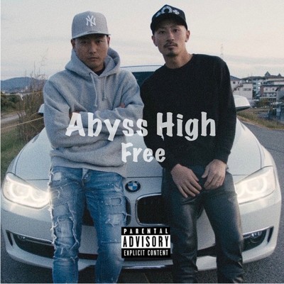 シングル/Free/Abyss High