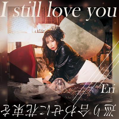 I still love you/Eri