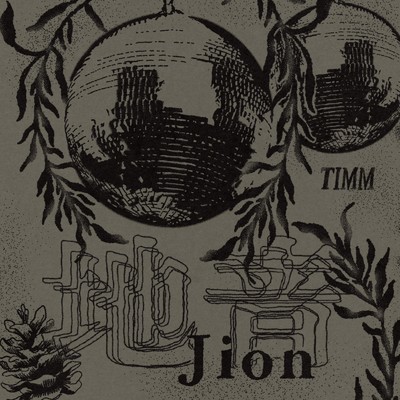 Jambo (feat. 淡Haze)/TIMM