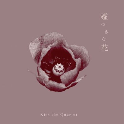 Kiss the Quartet