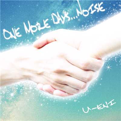 シングル/One More Days…Noise/U-EnI
