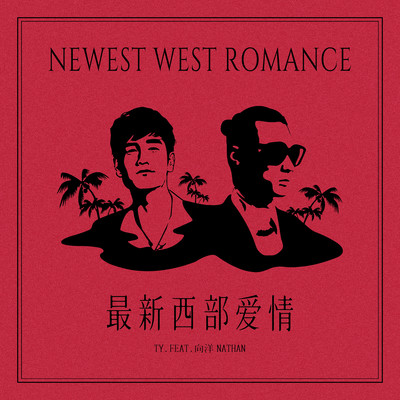 Newest West Romance/Ty.,Nathan Hartono