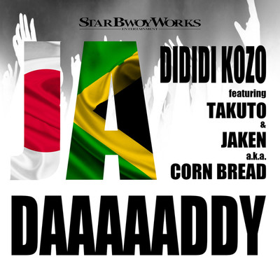 Dididi Kozo feat. Jaken , Takuto