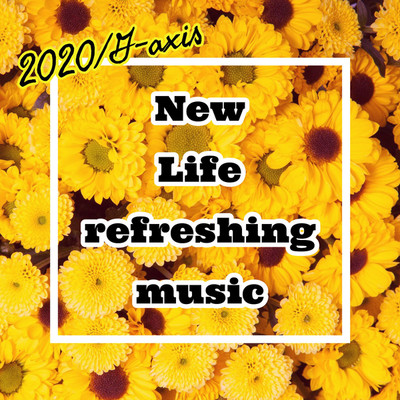 アルバム/New Life refreshing music 2020/G-axis sound music