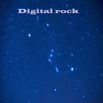 アルバム/Digital rock/山本一義