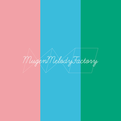 Mugen Melody Factory/無限メロディ工場