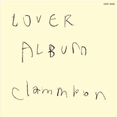 アルバム/LOVER ALBUM リマスター/クラムボン