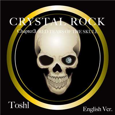 シングル/CRYSTAL ROCK Chapter3 RED TEARS OF THE SKULL English Ver./Toshl