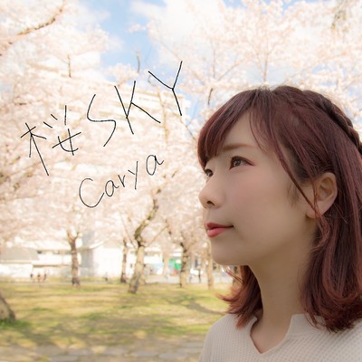 桜SKY/Carya