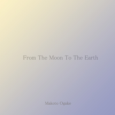 シングル/From The Moon To The Earth/Makoto Ogake