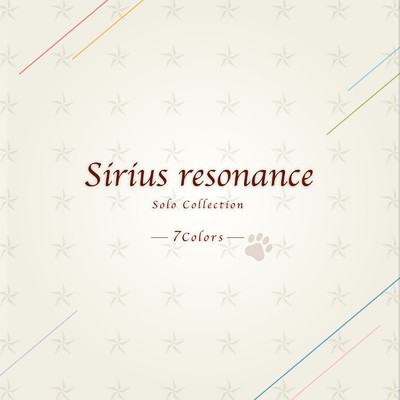 Sirius resonance (金森碧叶 [CV:植田慎一郎] ver.)/金森碧叶(CV:植田慎一郎) & 7Colors