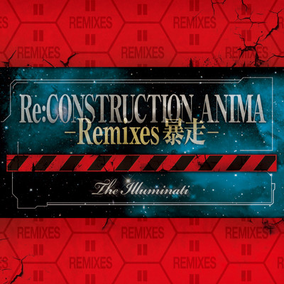 The Beast II (RADICAL COMMUNICATION Remix) [Cover]/The Illuminati