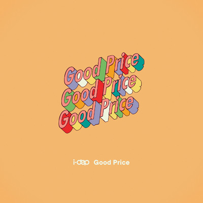 シングル/Good Price/i-dep