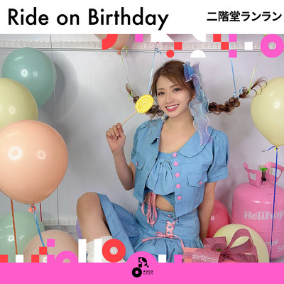 Ride on Birthday (Instrumental)/二階堂ランラン