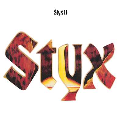 アルバム/Styx II/スティクス