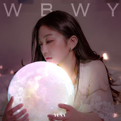 アルバム/WBWY/キム・ユナ