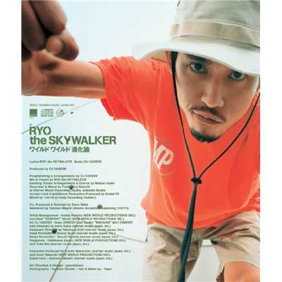 アルバム/ワイルド ワイルド 進化論/RYO the SKYWALKER