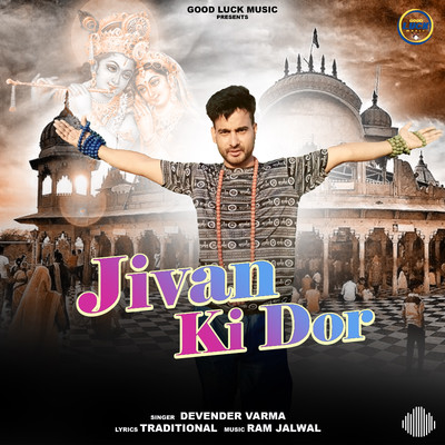 Jivan Ki Dor/Devender Verma