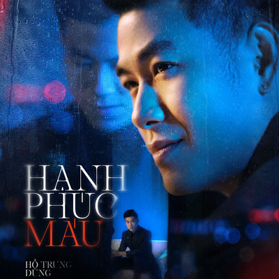 シングル/Hanh Phuc Mau/Ho Trung Dung