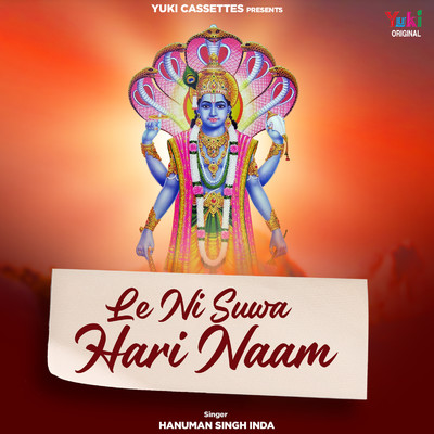 Le Ni Suwa Hari Naam/Hanuman Singh Inda