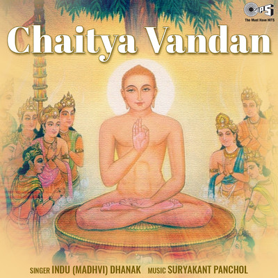 Chaitya Vandan/Suryakant Pancholi