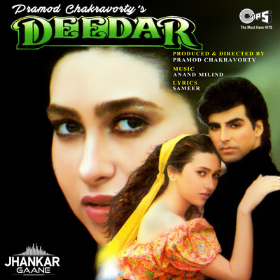 アルバム/Deedar (Jhankar) [Original Motion Picture Soundtrack]/Anand-Milind