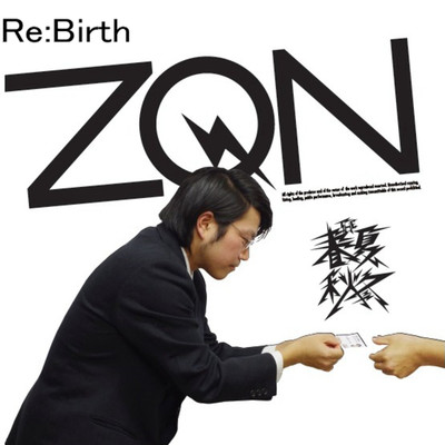 Re:Birth/THE春夏秋冬