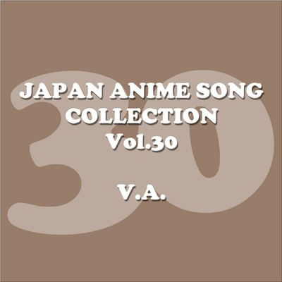 JAPAN ANIMESONG COLLECTION VOL.30[アニソン・ジャパン]/Various Artists