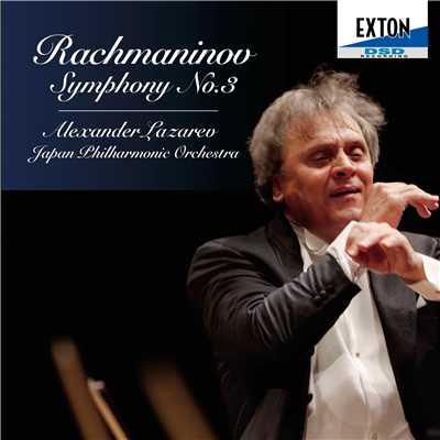 ラフマニノフ:交響曲 第 3番/Alexander Lazarev／Japan Philharmonic Orchestra