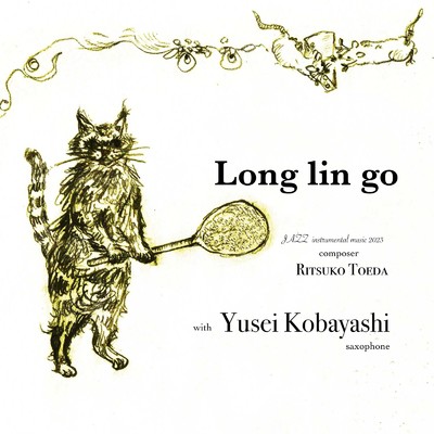 シングル/Long lin go (feat. Yusei Kobayashi)/とえだりつこ