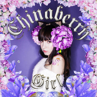 アルバム/Chinaberry Girl/IIRIS