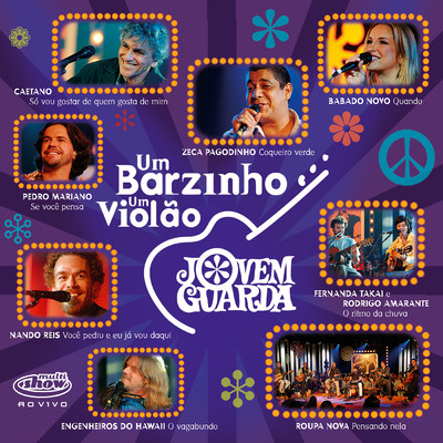 Um Barzinho, Um Violao - Jovem Guarda (Ao Vivo No Rio De Janeiro ／ 2005)/Various Artists