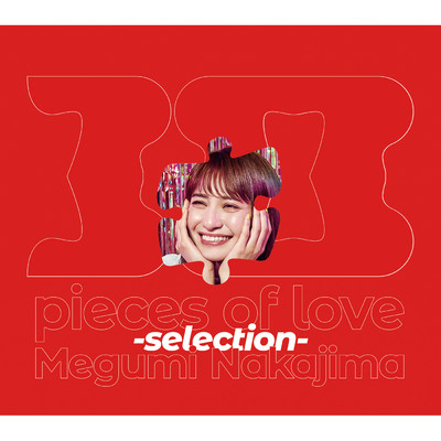 アルバム/30 pieces of love -selection-/中島 愛