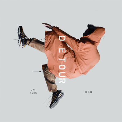 アルバム/Detour/Jay Fung
