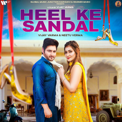 Heel Ke Sandal/Vijay Varma & Miss Teena