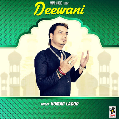 Deewani/Kumar Lagoo