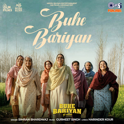 Buhe Bariyan (From ”Buhe Bariyan”)/Simran Bhardwaj