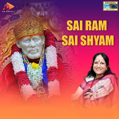 Sai Ram Sai Shyam/D. V. Ramani