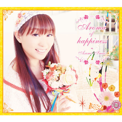 アルバム/Aroma of happiness/今井麻美